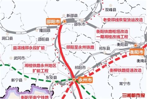 全长96.14公里！永州又将新增一条高铁线路_交通新闻_市交通运输局_永州市人民政府
