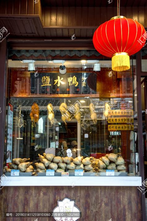 南京鸭子店,历史遗迹,建筑摄影,摄影,汇图网www.huitu.com