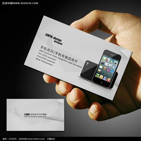 Business Card Designer官方下载-名片制作软件(Business Card Designer)5.01 中文汉化注册版-东坡下载