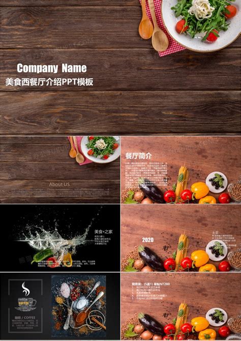 营养早点美食文化宣传海报背景模板背景图片免费下载-素材0iVPgPegU-新图网