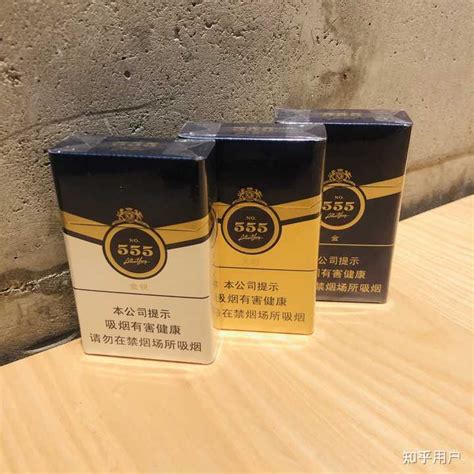 香港555烟价格质量 哪个牌子比较好
