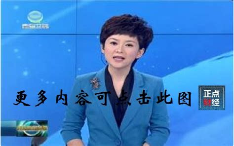青海电视台青海安多卫视官方直播网站，直播节目表，视频回看