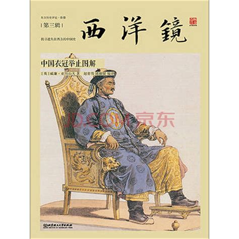 的《中国衣冠》简直太棒了，最近最喜欢的一本书