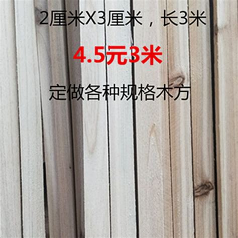 铁杉木生态板环保吗,性能优缺点介绍 - 深圳方长木业