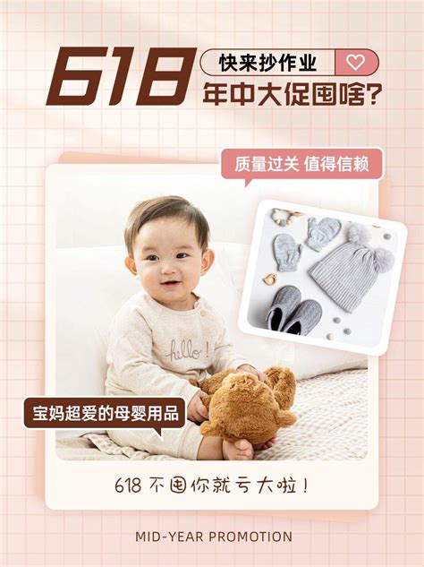 贞元营销：母婴品牌如何在小红书抢占心智？拆解5个专业号实例！ - 知乎