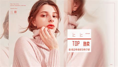 3COLOUR三彩女装2017夏季新款-服装品牌新品-CFW服装设计网