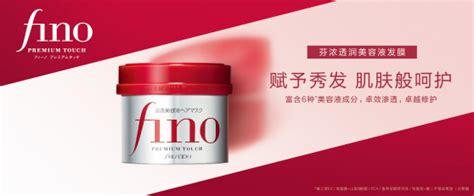 「fino芬浓」品牌9月正式进入中国内地销售渠道-搜狐大视野-搜狐新闻