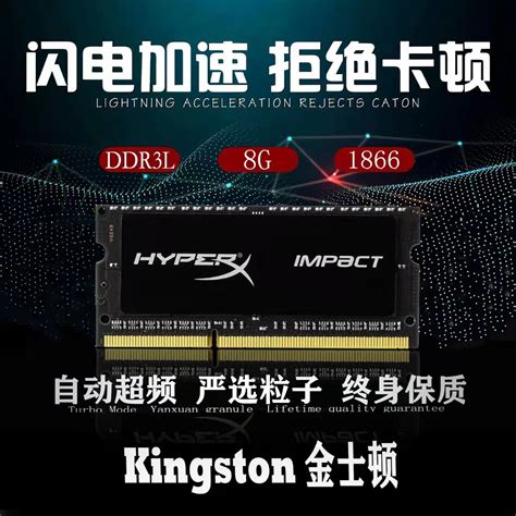 金士顿 (Kingston) FURY 16GB(8G×2) DDR4 3600 台式机内存条 Beast野兽系列 RGB灯条 特别版 骇客神条-京东商城【降价监控 价格走势 历史价格 ...
