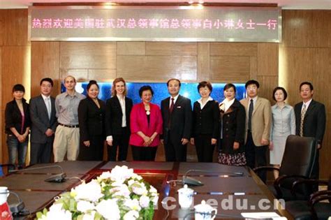 美国驻武汉总领事馆总领事白小琳女士一行来访我校 - 南昌大学新闻网欢迎您！