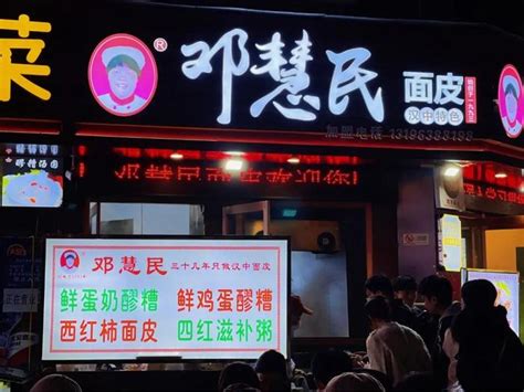汉中市南郑6大推荐美食，这些地方美食值得你的品尝