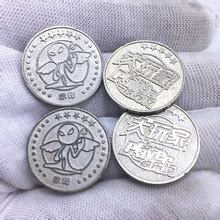 游戏机币定制学习币积分币金属代币游戏币定做电玩城币动漫城币-阿里巴巴