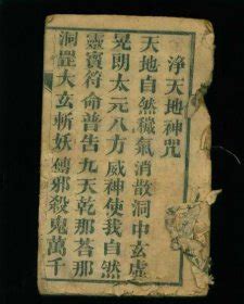 威尔弗·穆 的图像结果