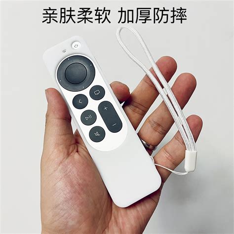 遥控器软硅胶保护套适用于Apple/苹果 TV 4K二代2021款TV6防摔_虎窝淘