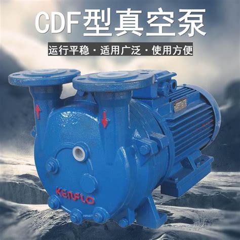 CDF2202-OAD2肯富来4KW真空泵