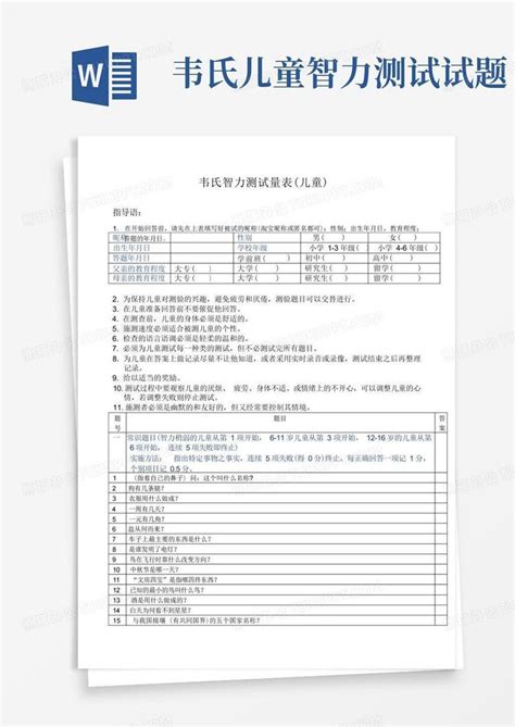 【专注力训练儿童智力开发】2-6岁学前幼儿益智游戏书找不同思维训练【价格 图片 正品 报价】-邮乐网