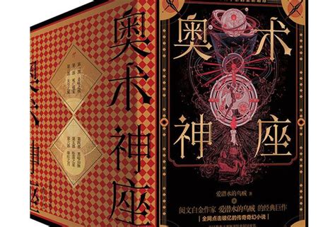 《诡异入侵：我是克苏鲁神祗》小说在线阅读-起点中文网