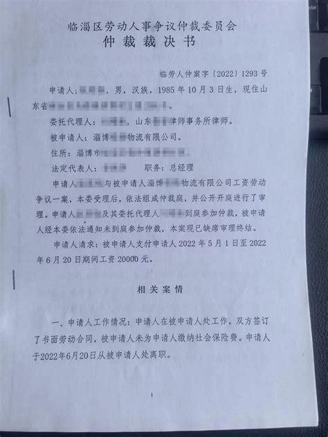 临淄交警：大数据人脸比对 在逃车主依法被拘 —数据中心 中国电子商会