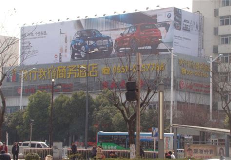 安徽省广告协会赴上海、江苏考察学习 - 中国广告协会
