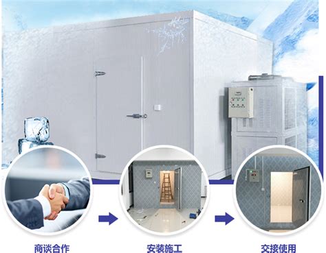 浅析宜昌小型冷库安装收费标准-宜昌恩施雪之源冷库安装公司