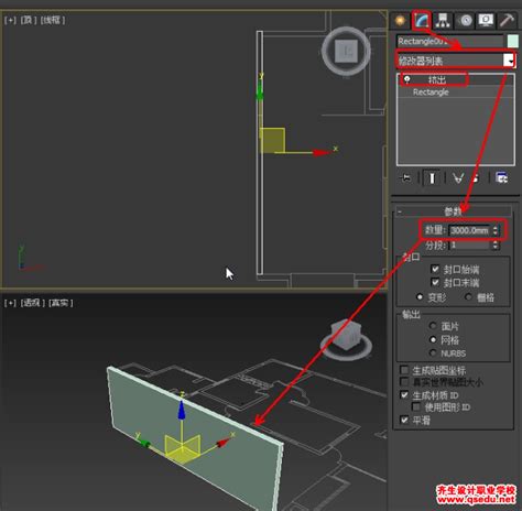3DMAX详细解析如何给房间内场景图建模(2) - PS教程网