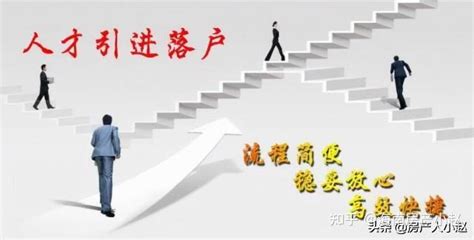 如何解决企业职工子女就学问题？他们是这样做的……