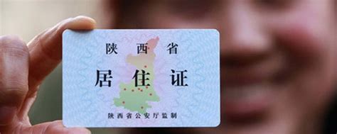 杭州人才居住证申请条件指导办理，直到成功拿证