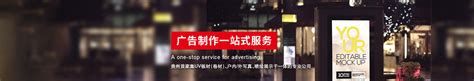 LED广告制作-贵州联运会展服务有限公司