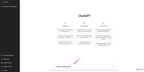 ChatGPT Plus - 蓝点网