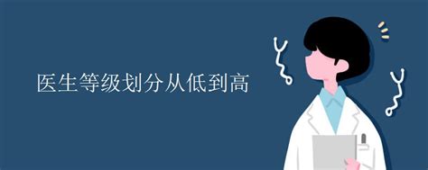 口腔医学生职业规划与发展_1003 口腔医学_医学_本科教材_科学商城——科学出版社官网