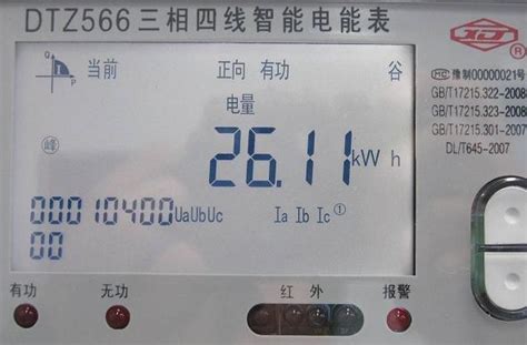 江西省发改委：完善分时电价机制 适当扩大峰谷价差__上海有色网