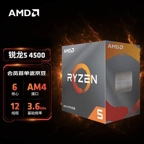 预算6-7K, 玩玩游戏，用AMD还是Intel处理器好？ - 知乎