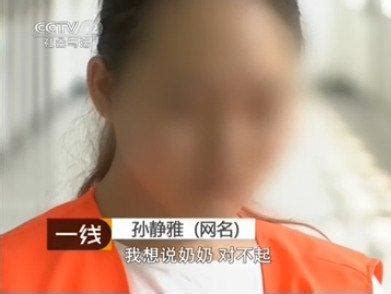 “传说中的女网警”专揭各种骗局 微博粉丝已190万 --苍南新闻网