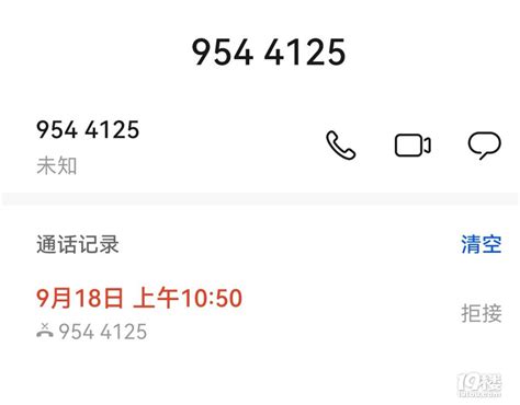 电话诈骗广东肆虐：1个电话4次转接套走48万_资讯_凤凰网
