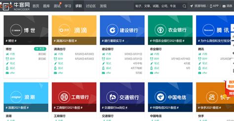 网页改版实战！日本设计师如何彻底优化招聘网站？（二） - 优设网 - 学设计上优设