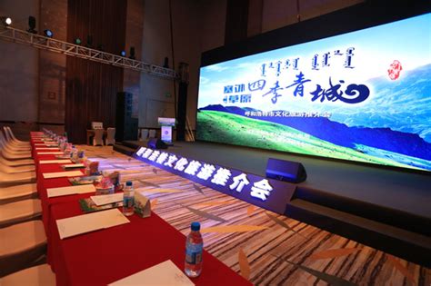 智谷快报：“齐鲁粮油”中国行呼和浩特推介会成功召开，智谷先和受邀进行品牌推介