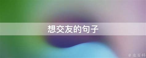 情人节相亲交友会活动海报PSD素材免费下载_红动中国