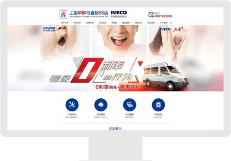物联网网站建设，科技网站设计-上海助腾传播