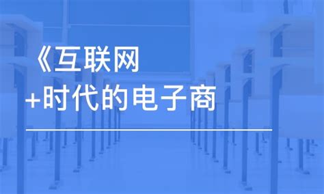 2016 第二届中国(上海)互联网金融峰会 --陆家嘴金融网