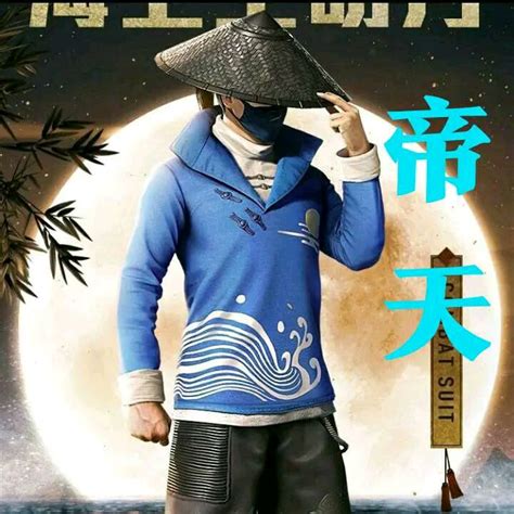 非主流头像和平精英