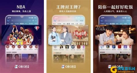 咪咕视频app官方下载安装2022最新版本v6.0.0.00-浏览器乐园