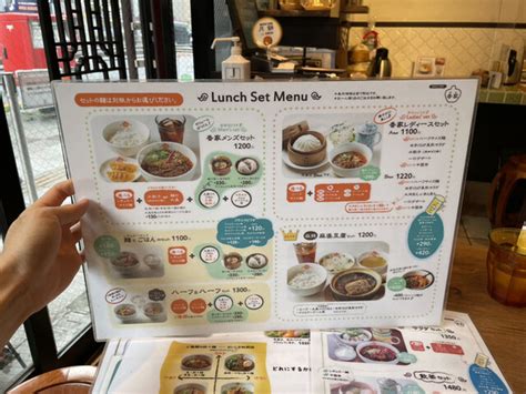 メニュー写真 : 香家 三田店 （コウヤ） - 三田/担々麺 | 食べログ