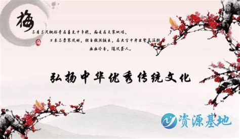 弘扬中华传统文化的句子有哪些 重视中华传统文化的唯美句子-资源基地