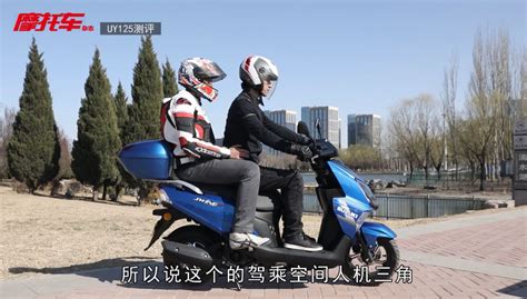 9380元起，铃木UY125万元以内踏板车新选择 - 摩托欧耶