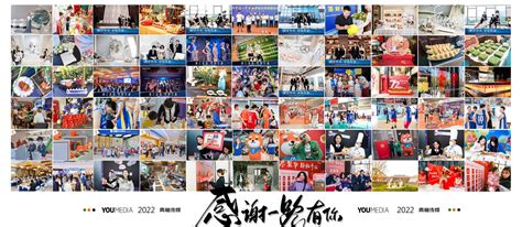 湖南广告公司-客户答谢会-品牌发布会-品牌年会策划-会务庆典-活动搭建-长沙青柚传媒
