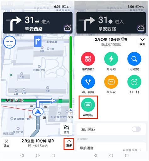 国内手机导航应用定位实现北斗主导_北京日报网