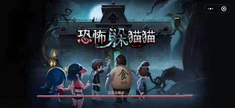 生存恐怖游戏「世外之欲：M 版」v20220211 中文版 - 资源之家