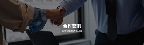 网站推广-重庆移动金融有限责任公司