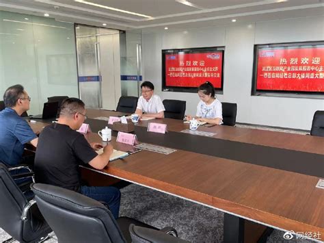 中国（浙江）自由贸易试验区滨江区块 数字贸易先行示范 数字产业国际引领