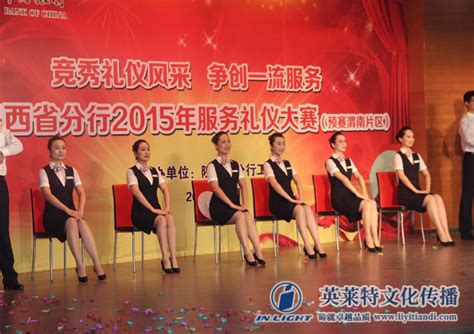 秘书系礼仪队以优秀的专业素养 服务上海市市级机关五一劳动节表彰大会