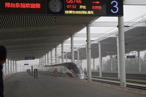 邢台123：多辆列车停运！邢台东站发布公告